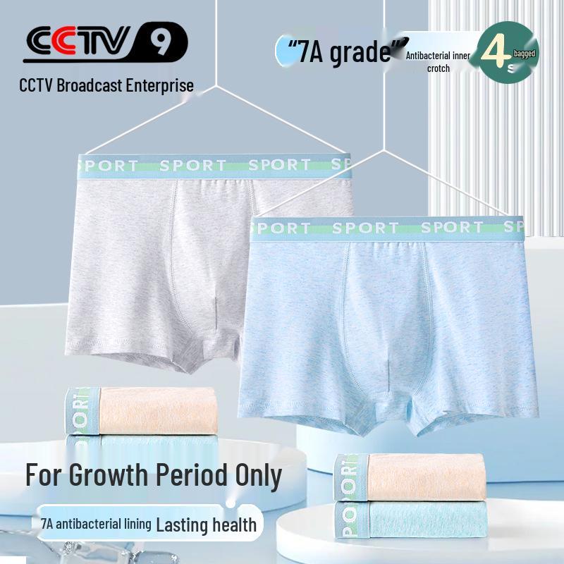 

Pure Cotton Boys Boxer Shorts: Teen & Student Development Period Underwear L