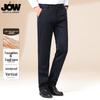 JOW Men's Warm Business Casual Straight-Leg Trousers