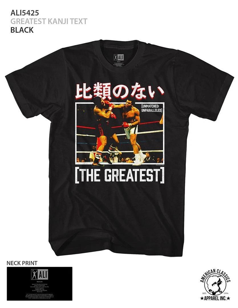 Muhammad Ali Greatest Kanji Text Black Icon Children s T-shirt 100