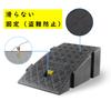GUNSEED Step Ramp, 15-22cm Height, Solid Plastic Step Plate, Horizontally Connectable, Parking Lot, Car, Bicycle, Motorcycle Ramp (Height: 19cm)
