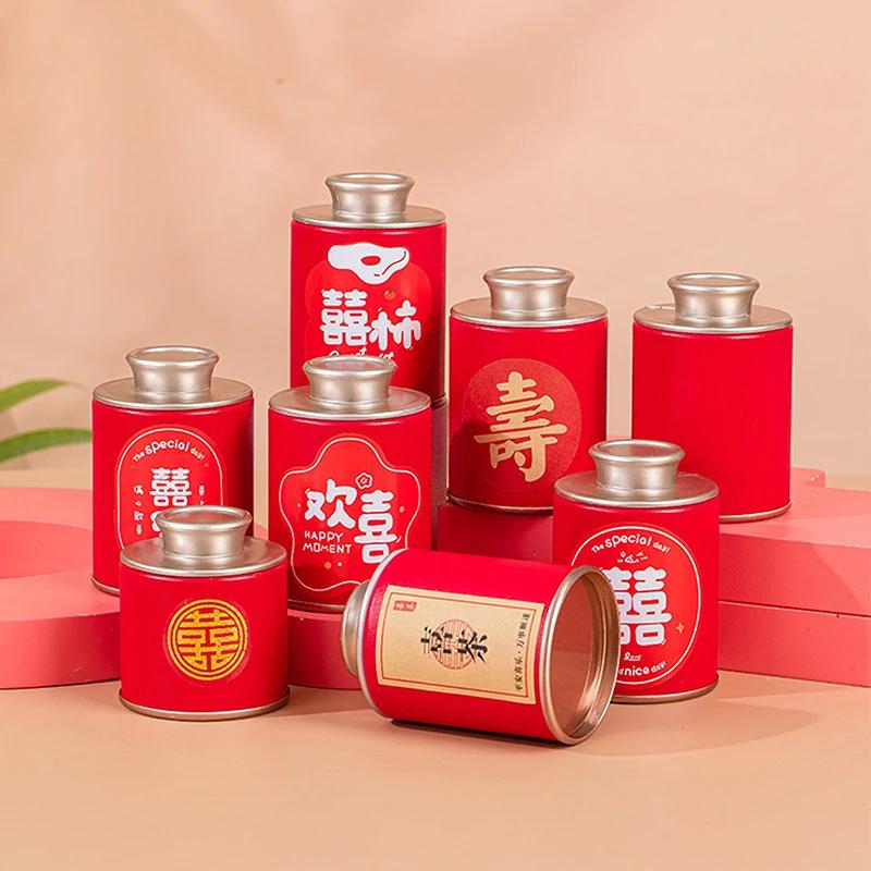 Mini Hard Paper Material Box Tea Can Small Travel Portable Container Jar Sugar Coffee Caddy Organizer Household Storage Supplies