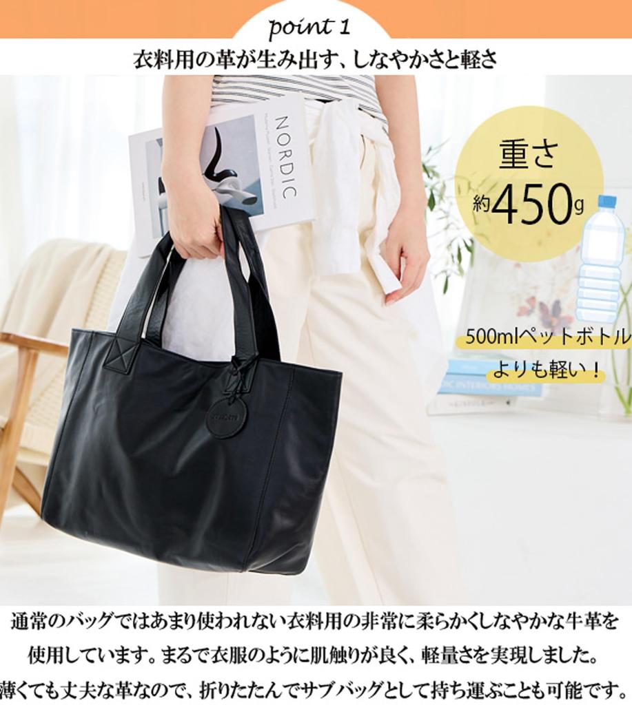 ZUCCHERO Tote Genuine Large A4 Soft Perfect for 49917 Women's Bag, Leather, Lightweight, Capacity, Size, Bottom, Work, (Taupe)