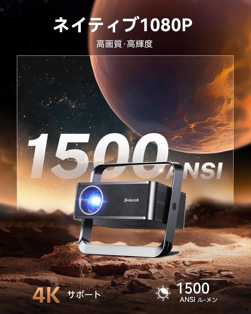 Polocsh Home Ultra Rövid Vetítési Távolságú 1080P 4K Projektor Automatikus Trapézkorrekcióval, Bluetooth, Nagy Képméret, Mennyezeti, Prime Video Kompatibilis és Switch Projektor, Vetítési Távolság,