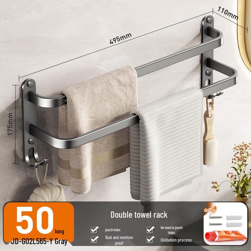 Cobbe No-Punch Wall-Mounted Gunmetal Grey Space Aluminum Towel Rack with Hooks