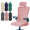 Solid Color Office Chair Cover Dustproof Gaming Chair Cover Chair Seat Slipcovers  Armchair