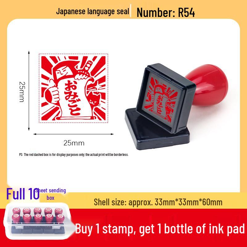 Japanese Teacher Emoji Stamp for Encouragement and Reward