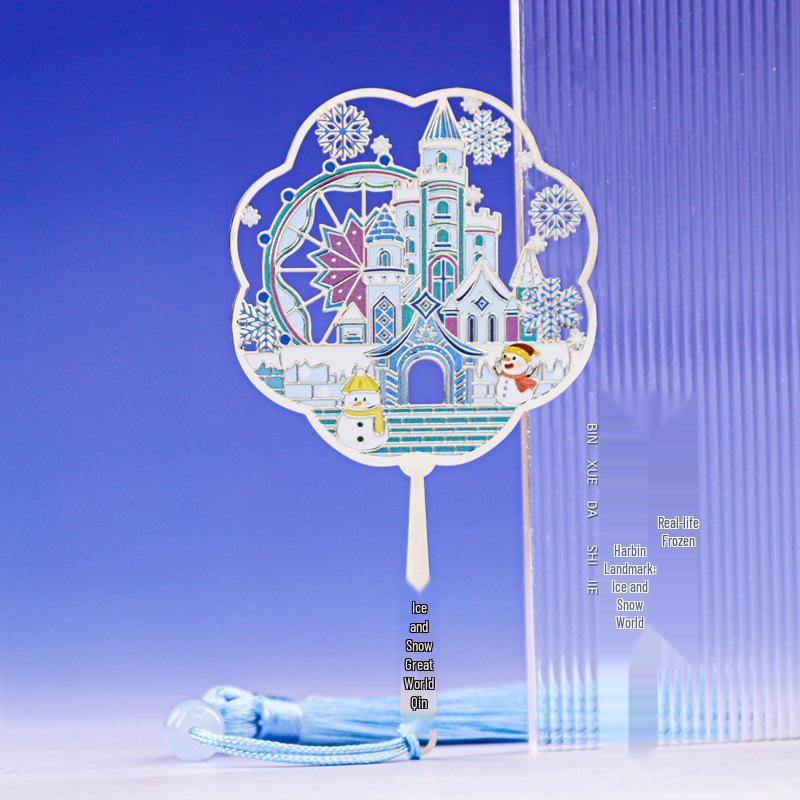 Harbin Central Street Landmark Fan-Shaped Metal Bookmark - Chinese Cultural and Creative Souvenir