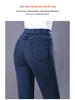 2024 Women's High Waist Slimming Jeans - Versatile, Elastic, Casual Small Leg Pants for Spring & Autumn.