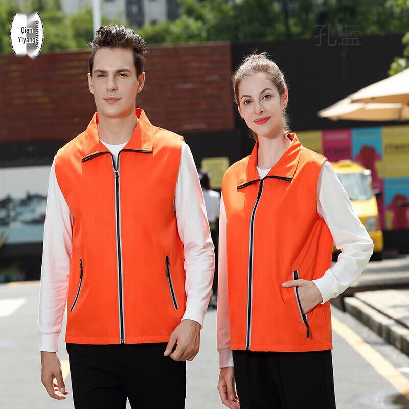 

High-Visibility Reflective Safety Vest L