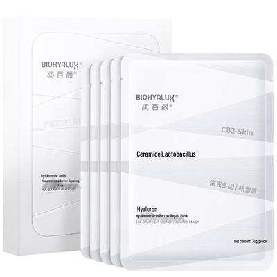 Runbaiyan Barrier Repair Gauze Sheet Mask