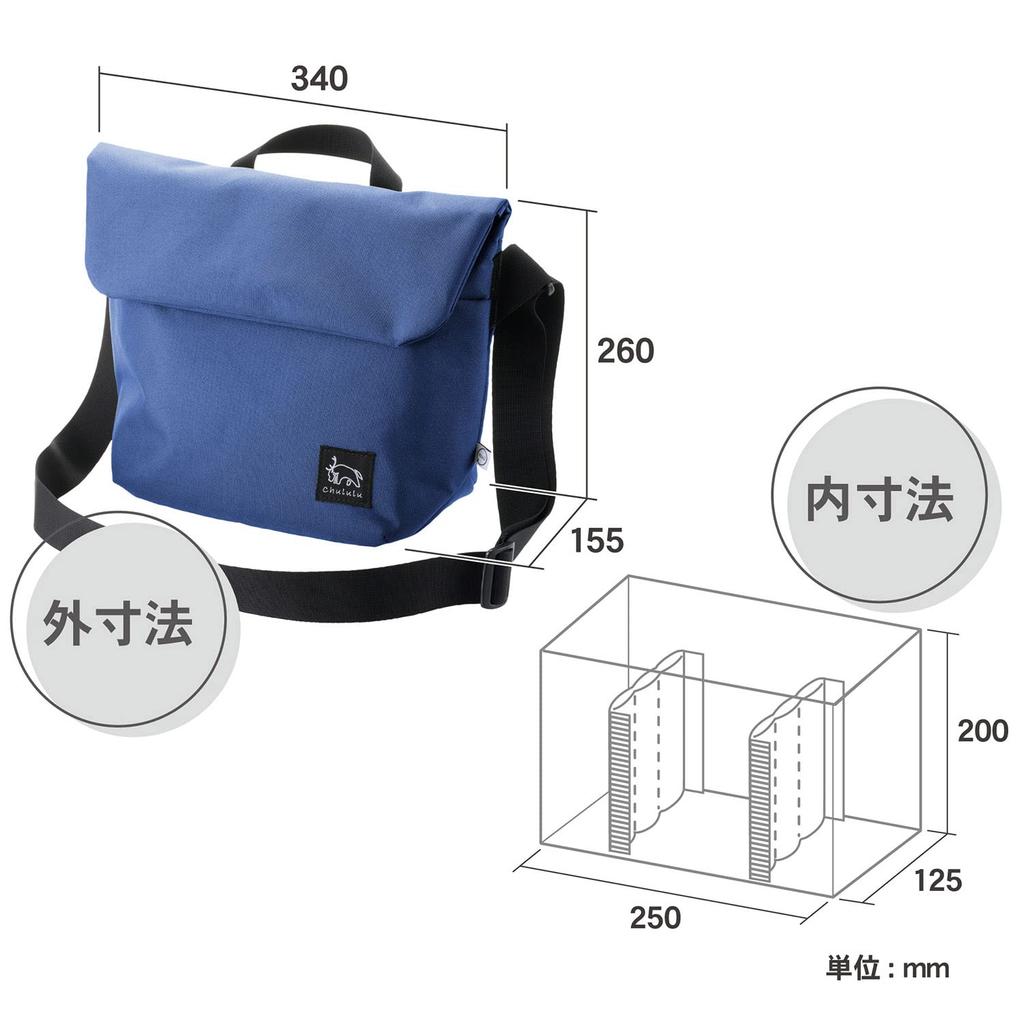 HAKUBA Chululu Camera Renew Flap Shoulder Bag Navy A sustainable bag made from recycled with a casual design perfect for everyday Bag, M,