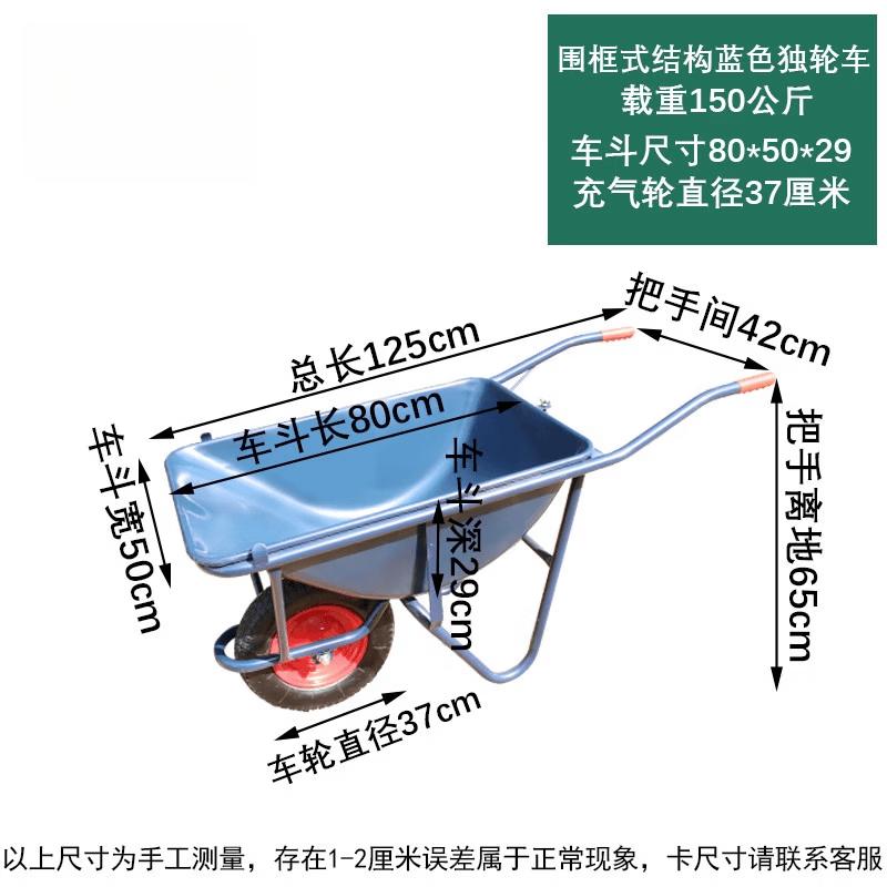 Heavy-Duty Garden Utility Cart