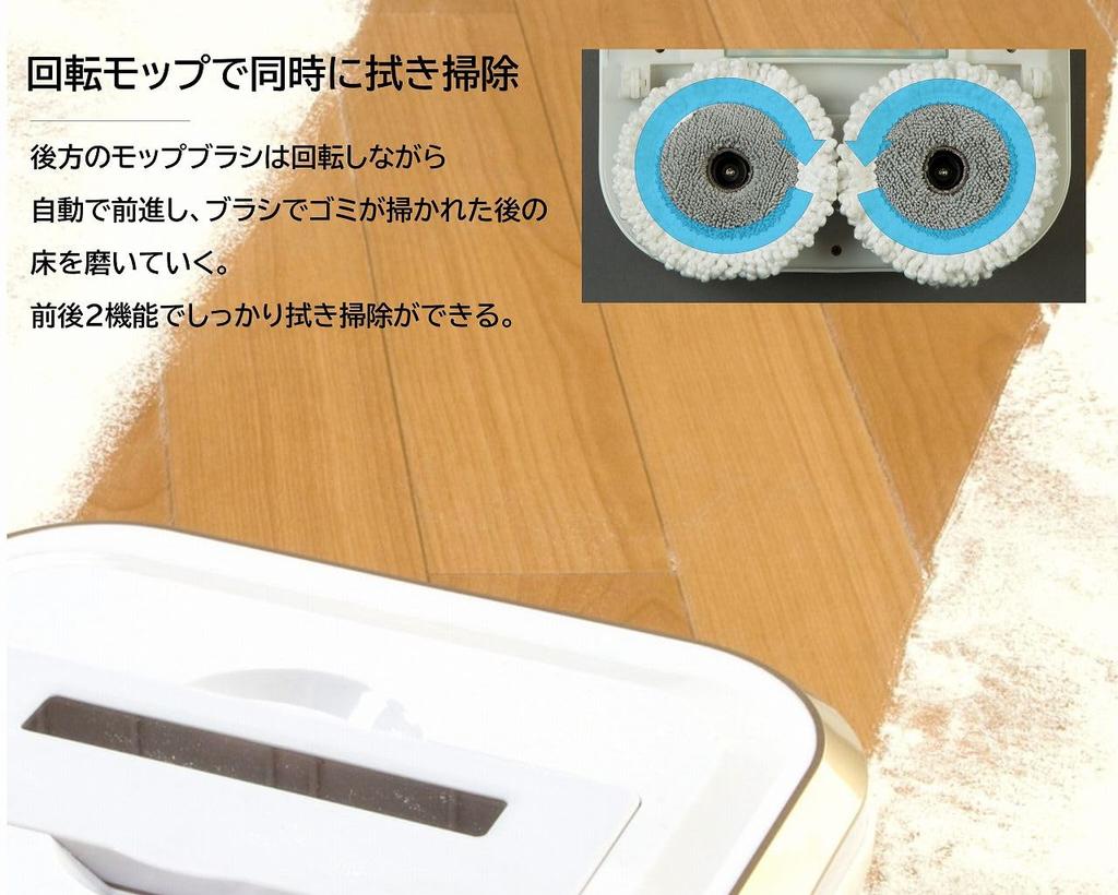 rotary mop cleaner Self-propelled