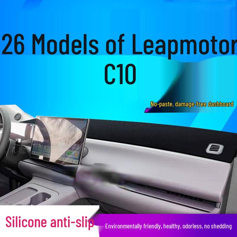 Leapmotor C10 Dashboard Sunshade Pad: Anti-Slip, Anti-Sun Protection for 2026 Models