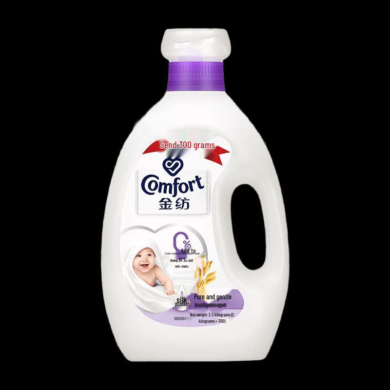 Comfort Pure & Gentle Floral Fabric Softener