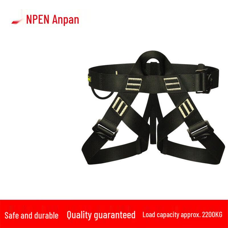 

ANPEN Half-Body Safety Seat Harness