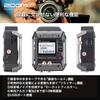 ZOOM F1-SP Field Recorder Shotgun Microphone Set