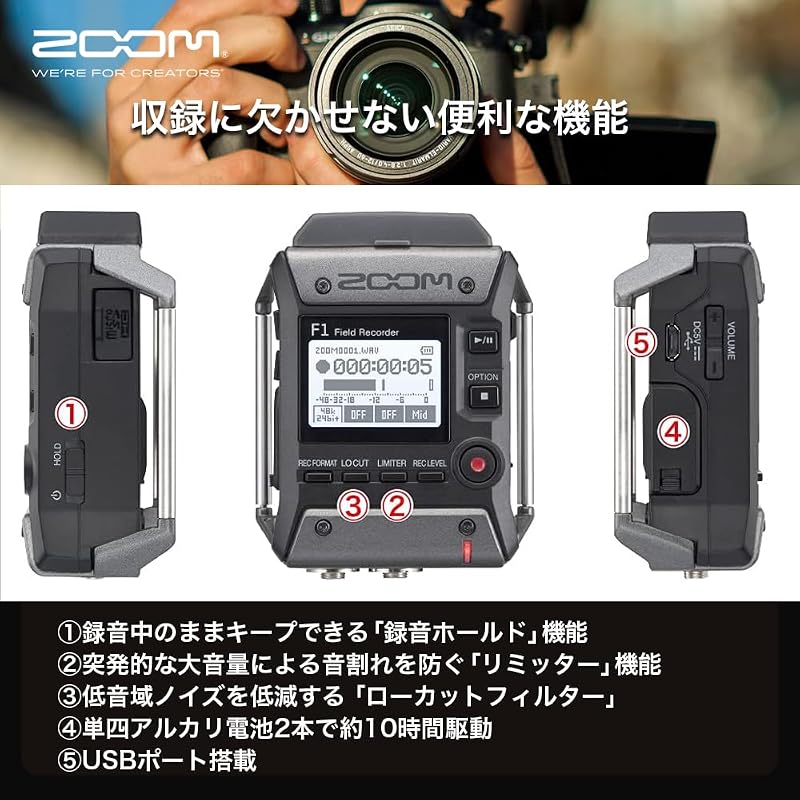 ZOOM F1-SP Field Recorder Shotgun Microphone Set