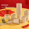Meiliya Thickened Disposable Paper Cups