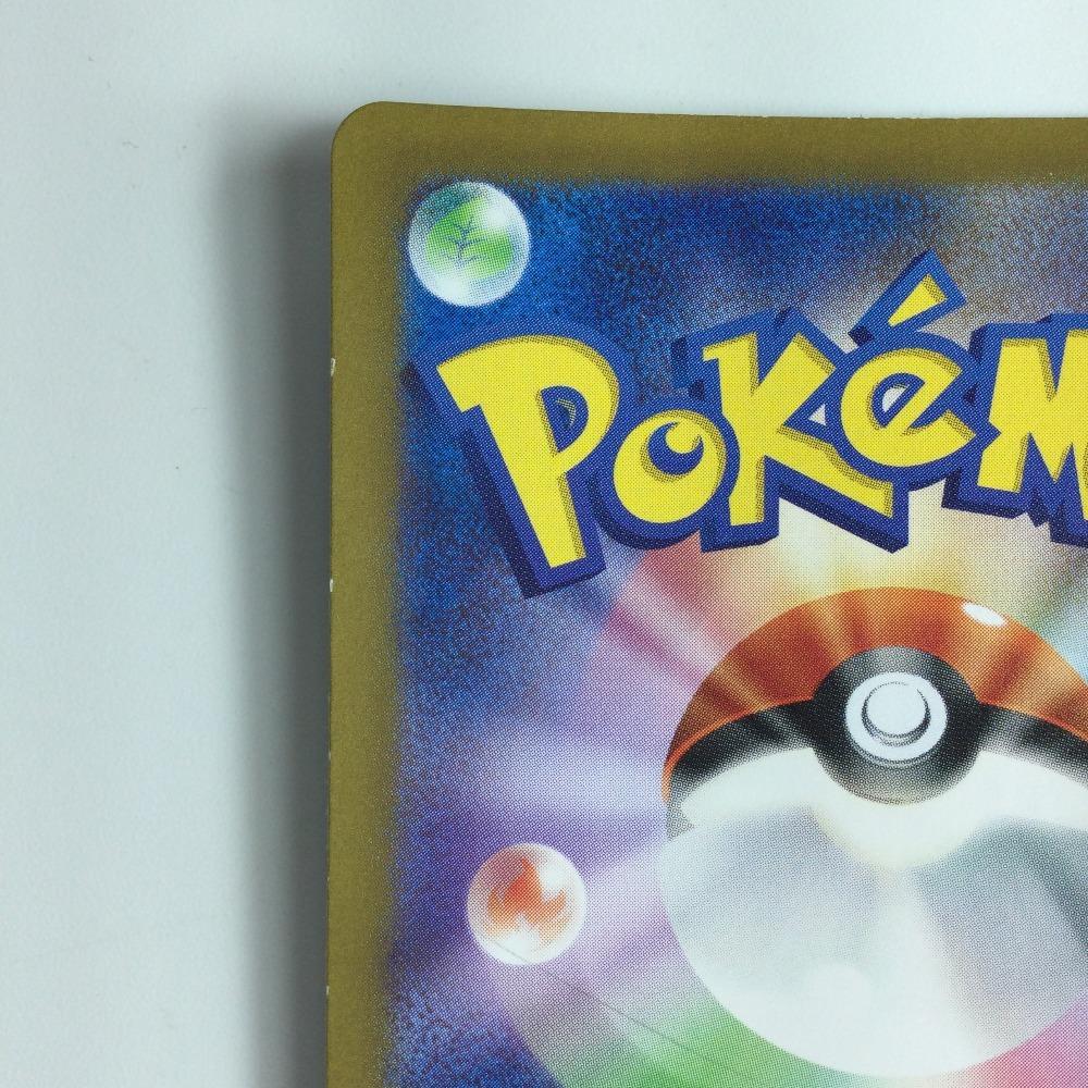 Pokemon Card Suguri SAR Slightly Scratched and Dirty 129/101/SV6/B