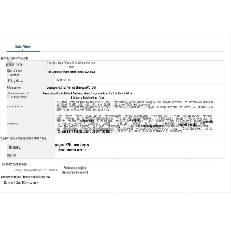 Touzhen Targeted Skincare Regimen Sets