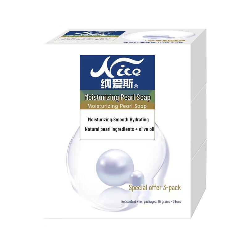 Nice Pearl Moisturizing Soap 3-Bar Pack