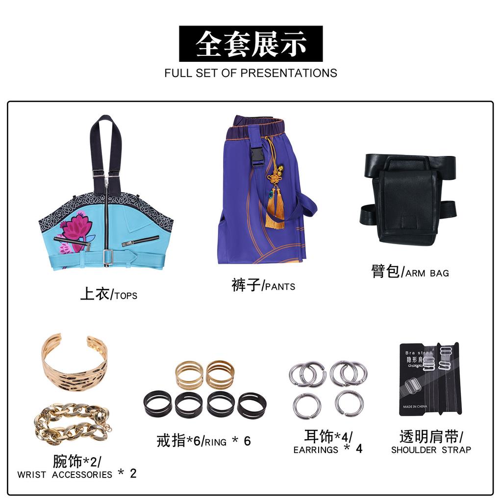 K-Pop: Demon Hunters Zoey Cosplay Costume Uniform Halloween Carnival Party Christmas Play Role Clothes Clothing
