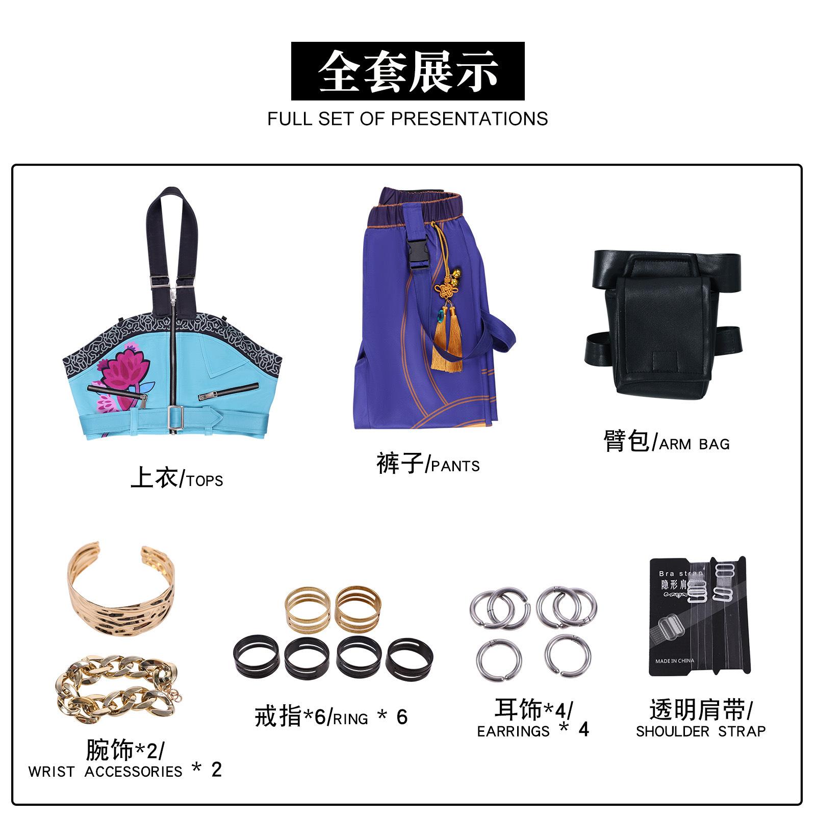 

K-Pop: Костюм для косплея Охотницы на демонов Зои Униформа Хэллоуин Карнавальная вечеринка Рождество Игра Роль Одежда XXXL