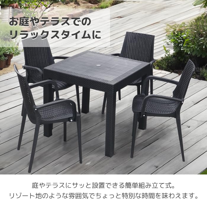Outdoor Table Garden Table 80 X 80cm Dining Table Garden Rattan Style Table Waterproof Garden Furniture SIS Chairs LUX-DT01 (Table/4 Set)