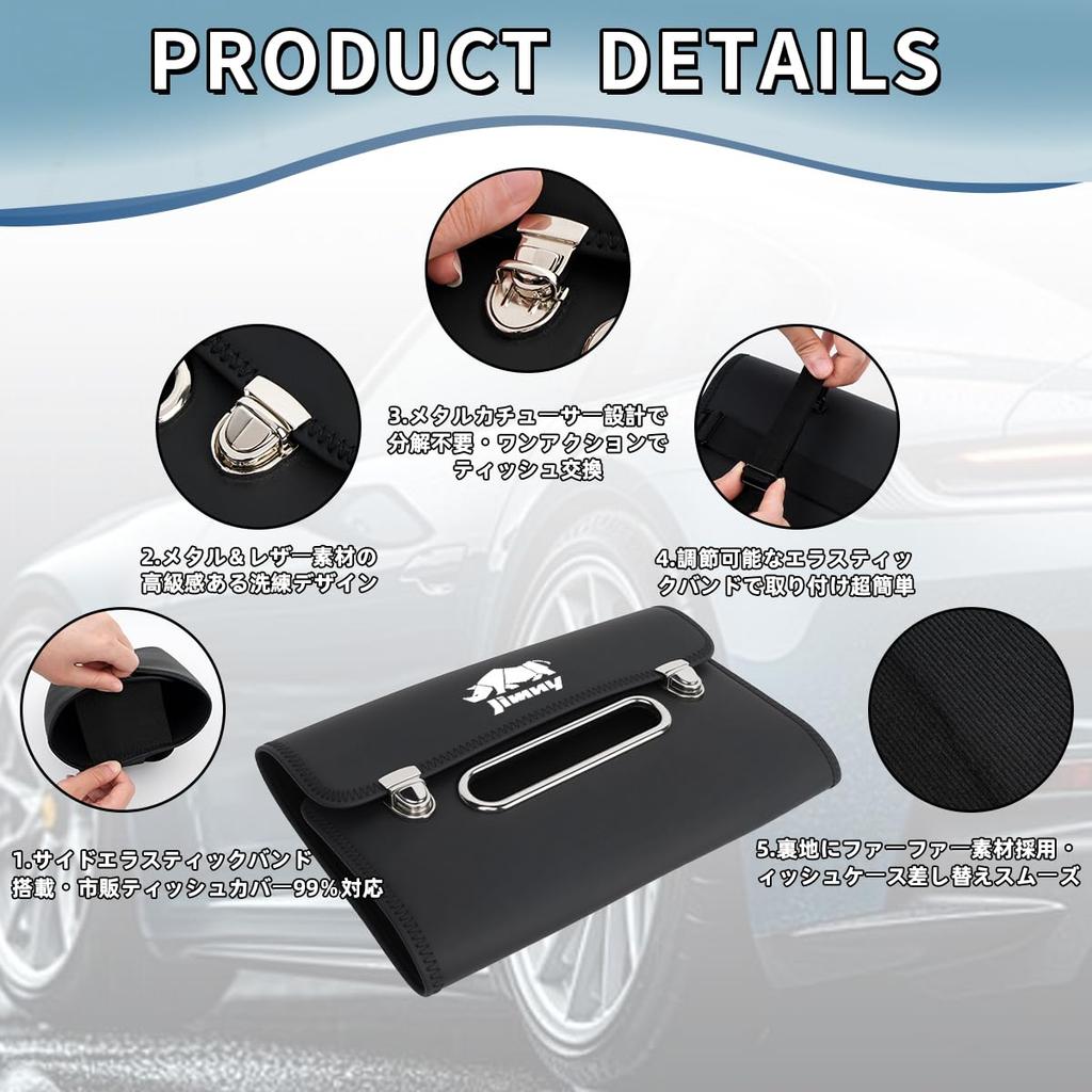 Car Tissue JIMNY Jimny JB64 Nomad Interior Stylish Tissue Attaches to and Sun Convenient Car Accessory Jimny-Specific Case/Holder, Accessory, Part,