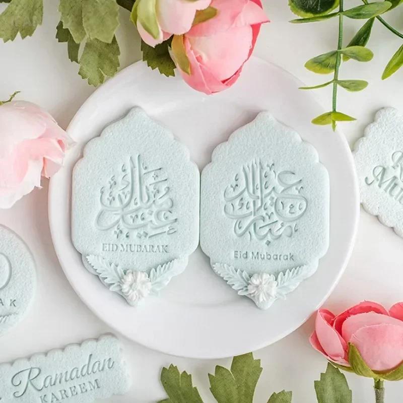 3D Eid Mubarak Embossing Cookie Cutter Islamic Ramadan Dessert Decorative Biscuit Stamp Mold DIY Islamic Muslim Baking Tools