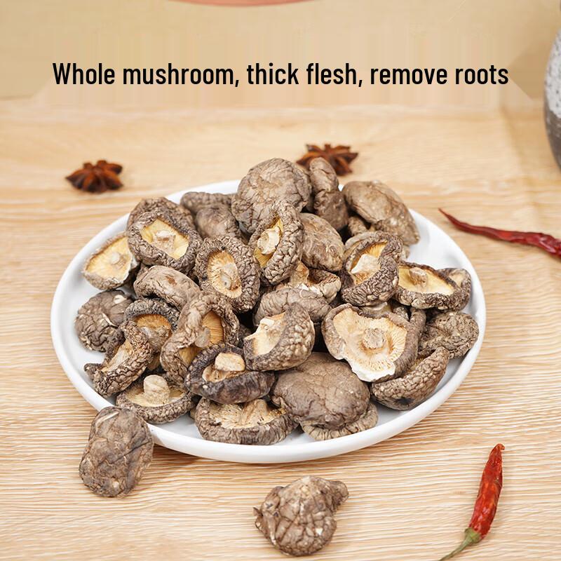 Ziran Duo Dried Shiitake Mushrooms (2 X 185g)