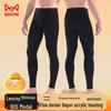 Miiow Men's Modal Fleece-Lined Thermal Underpants