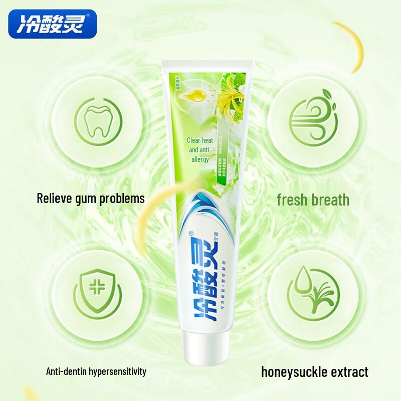 LengSuanLing Anti-Sensitivity Gum Care Toothpaste