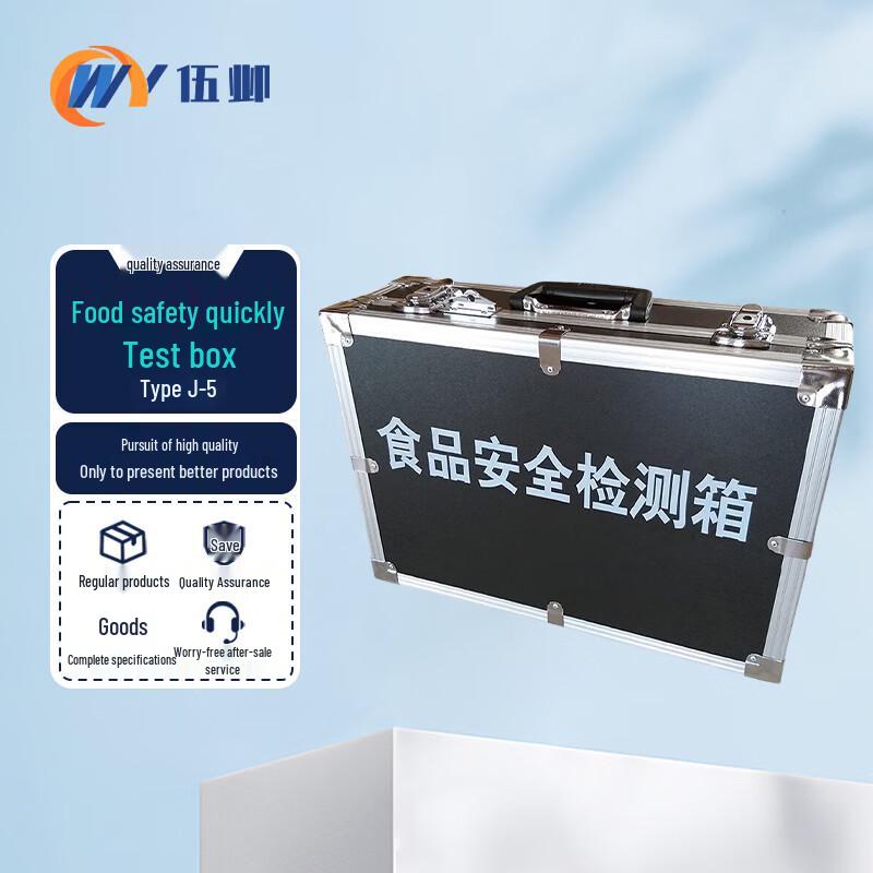 

Wuye Zhongwei Food Safety Rapid Detection Kit