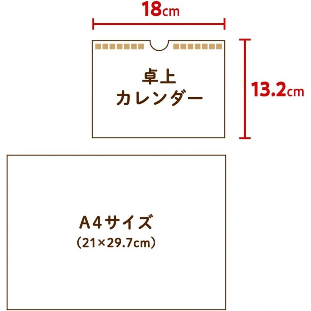 New Japan Calendar 2026 Calendar Desktop Month And Calendar Nk8953 Desktop