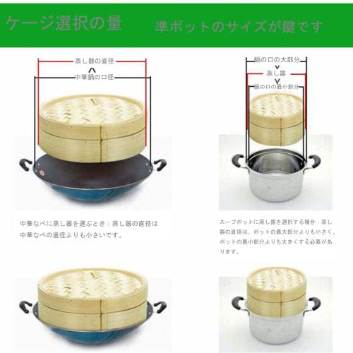 Bamboo Steamer, Basket Steamer for Steaming Chinese Food, Lid and Steamer Set (2 Steamers, 2 Tiers with Lid), Delicious, Fluffy Steamed Pork, Cookware