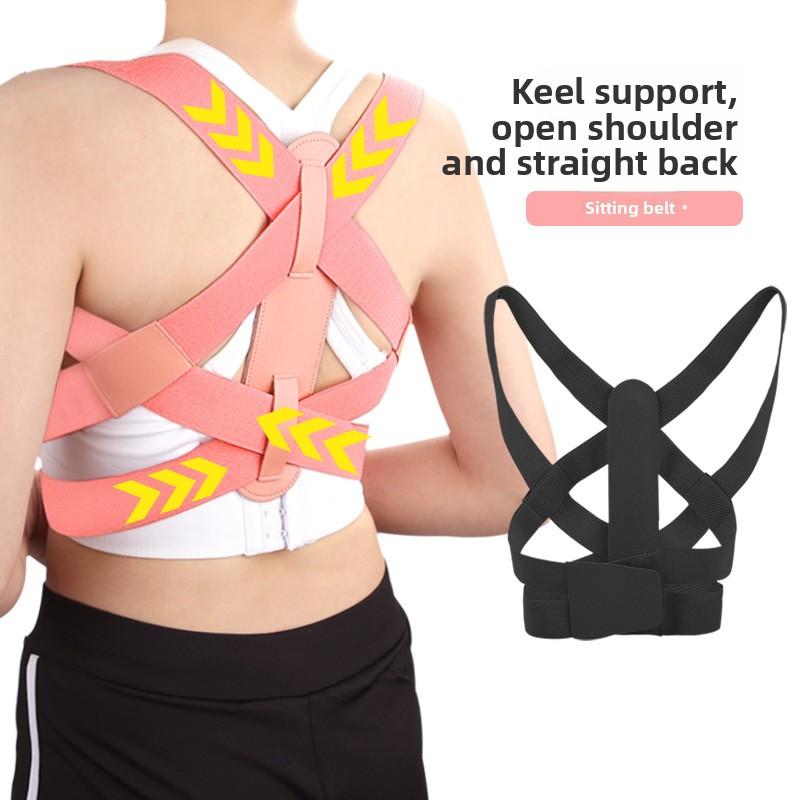 New Crossed Surround Adjustable Belt Sitting Back Adjustment Belt Double Fixed Waist Support Protector