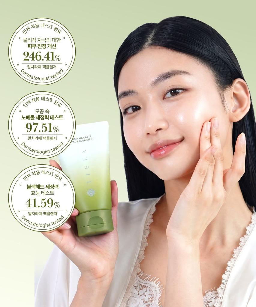 Matcha Latte Pack Cleanser
