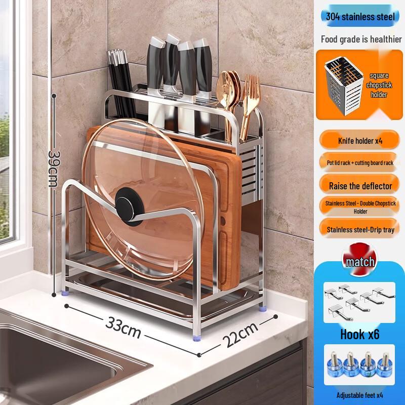 

304 Stainless Steel Kitchen Storage Organizer