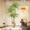 Large Indoor Potted Nandina Domestica Faux Plant - Luxury Green Décor for Living Room
