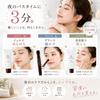 Chocobra Special Pore Care Set clogged and strawberry set C (for blackheads, pores, nose) - 3-piece (Pore brush/Warming gel/Vitamin serum)