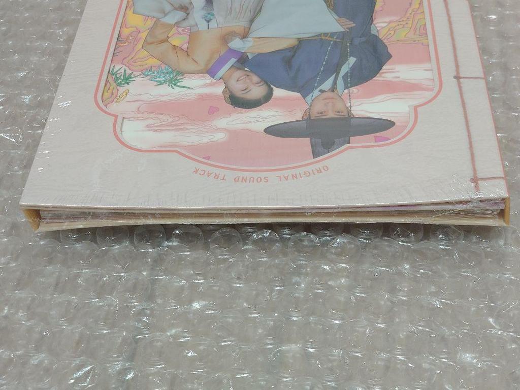 [USED] Ban Marriage Order OST