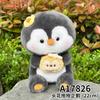 8 Inch Plush Penguin Stuffed Animal Cute Soft Cartoon Doll Kids Gift