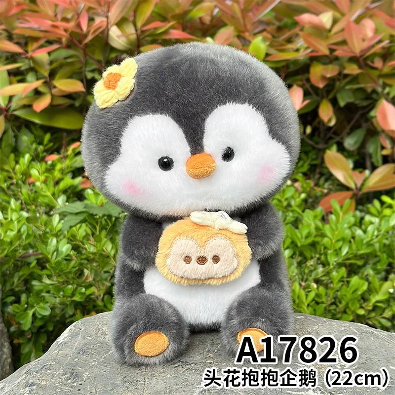 8 Inch Plush Penguin Stuffed Animal Cute Soft Cartoon Doll Kids Gift