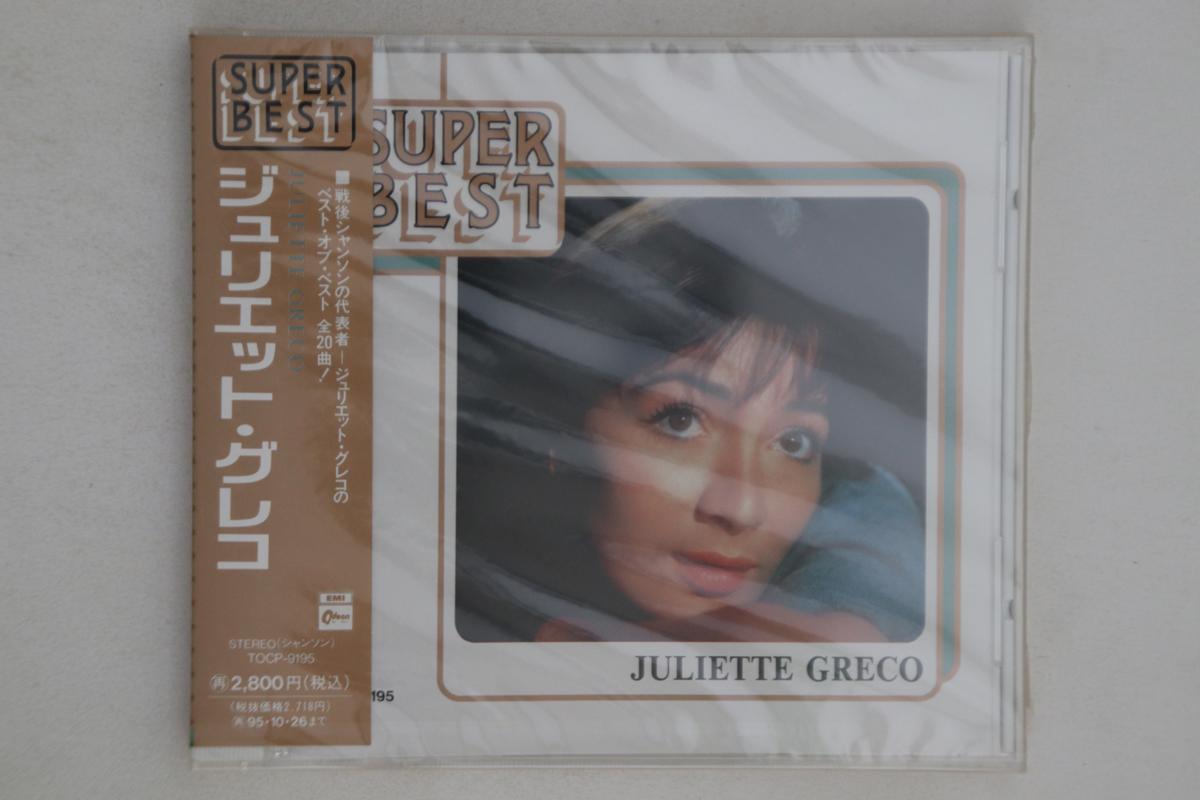 

CD JULIETTE GRECO - Super Best TOCP9195PROMO EMI 1993 Japan Obi Pop Used