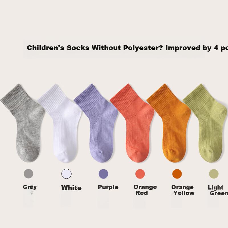 Mianwuqi Children's Odor-Resistant Socks, Boys And Girls Mid-Calf Socks, Black And White All-Season Breathable Youth Socks