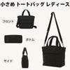 Bolsa tote pequena feminina, mini bolsa de mão VASCHY em nylon leve com bolso com zíper, bolsa de ombro, cor sólida, 2 vias, perfeita para ir ao trabalho, escola,