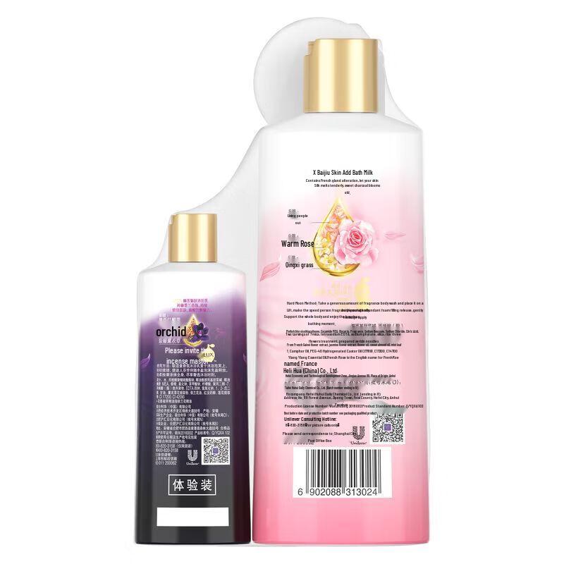 

Lux Moisturizing Shower Gel Duo Set