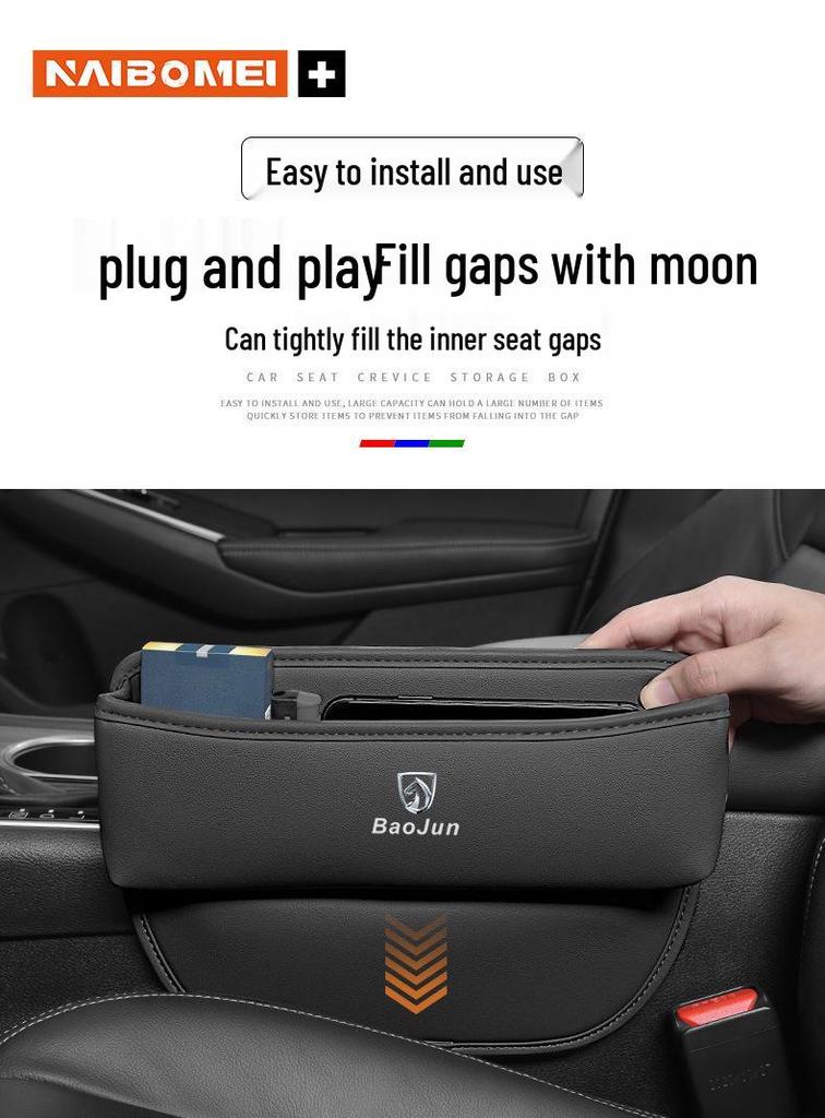 Baojun Car Seat Gap Filler Storage Box for Models 730, 560, 510, 310W, and 630